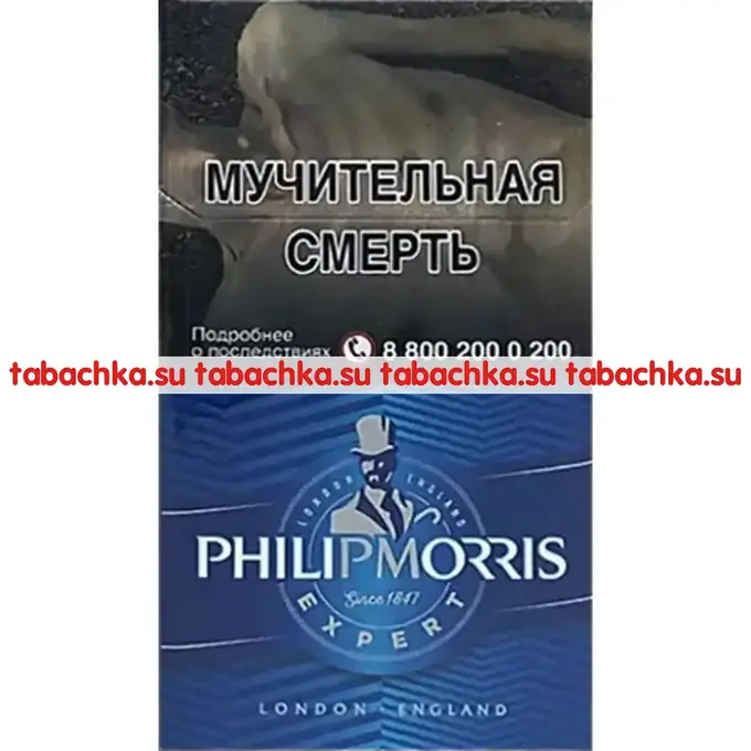 Сигареты Philip Morris Compact Expert